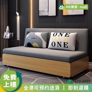[®樂家mall]布藝折疊梳化  梳化床 sofa bed 沙發床帶儲物櫃 櫃桶