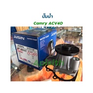 "Water Pump CAMRY ACV40" Water TOYOTA Year 02-05 (ACV40) Engine 1-2AZ-FE Brand AISIN WPT-606VAT