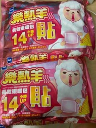 樂熱羊暖暖包貼式