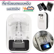 ที่หนีบแบตมีจอLED แบตเตอรี่สำรอง ที่คีบชาร์จแบต ตัวหนีบแบต 1 ชิ้น กระตุ้นแบตชาร์จเร็ว ส่งเร็ว