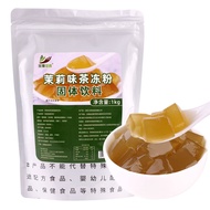 Osmanthus Flavor Jelly Powder Internet Celebrity Small Material Jasmine Tea DIY Dessert Aiyu Crystal