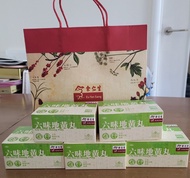 六味地黄丸<只剩三合>