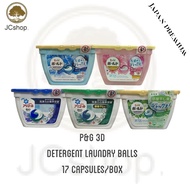 Exclusive P G 3D Detergent Laundry Balls 17capsules/BOX Home Supplies