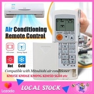 【Local Stock】Mitsubishi Aircon Remote Control Singapore Warranty Air Conditioner Remote Control KM05E KM06E KM09G KD05D SG10