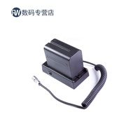 Lampat F970 Battery Buckle Board BMPCC4K/6K PRO Power Supply External F970 Battery Hanging Board Pow