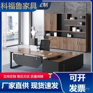 Supervisor Desk General Manager Office Furniture Modern Single Simple Table Steel Frame Boss Desk Ch