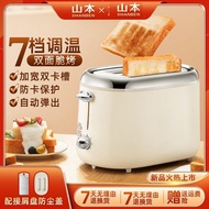 Doss Stove Bread Maker Breakfast Driver Home Toaster Driver Breakfast Doss Stove Cross-Border Gifts 