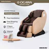 Ogawa iMelody Massage Chair Free Massage Chair Cover [Free Shipping WM]