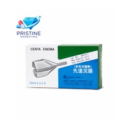 [Pristine Marketing] Centa Enema Adult 20ml x 2 x 5