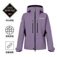 男裝 GoreTex 防水透氣外套 Men Extrem Vanguard GTX Jacket Purple/Purple S