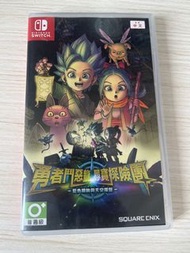 Nintendo Switch 勇者鬥惡龍 尋寶探險團 藍色寶石與天空之羅盤