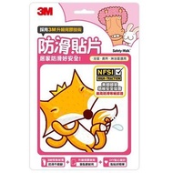 [3M] Anti-Slip Patch-Cute Animal Style 6 Pieces Package [YHY Life Shopping]