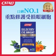 CATALO - 金裝護眼藍莓精華