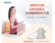 OMRON - Omron HV-F013 低週波治療器（5種部位模式 按摩器 有效緩解酸痛 血液循環