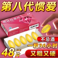 Daily Nutrition Men's Supplement 2.7