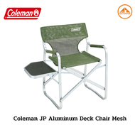 เก้าอี้พับ Coleman JP Aluminum Deck Chair Mesh