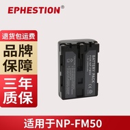Suitable for Sony NP-FM50 Camera Battery FM30 FM55H F717 S70 F828 S85 S70
