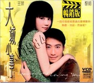 **Encore**(VCD) 大城小事 (特價中)/全新商品/S180