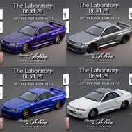 ❀The Laboratory 1:64 Garage Active Widebody-R GTR R32 Resin Model Car❤