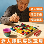 Elderly Fun Clip Beads Toys Activity Finger Puzzle Prevent Dementia Indoor Recreation Relieve Boredo