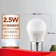 DDS - LED燈泡E27大螺口球泡【2.5W白光(E27螺口)】#N78_029_023