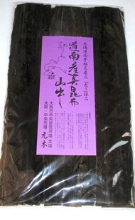北海道南部地區真昆布 1kg高湯昆布 昆布 日本食品馬拉松超級促銷 日本國內 北海道 函館請注意，寄往北海道和沖繩的訂單將額外收取 800 日元的運費。