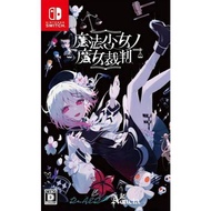 NINTENDO GAME SWITCH CFW MAGICAL WITCH TRIALSGirl
