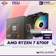 # PCU LEGACY # AMD RYZEN 7 8700F 4.1GHZ 16MB CACHE AM5 PROCESSOR | B650M Motherboard Combo Set