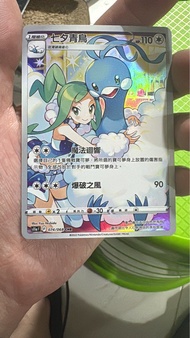 Ptcg S11aF Pokemon 074/068 七夕青鳥CHR卡牌