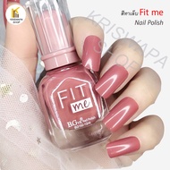 สีทาเล็บสวยสดใส สีส้มชมพู fitme14 ml.