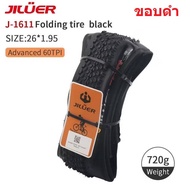 ยางนอกจักรยาน ยางนอกเสือภูเขา ขอบพับ Jiluer tire 26 X 1.95