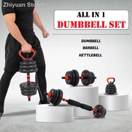 ✟✑卐5 in 1 Dumbbell Set with Barbell Connector and Kettlebell Handle Bar ( 20kg / 30kg 40kg)