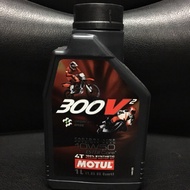 MOTUL 300V 4T 10w50/10w40/15w50 100% SYNTHETIC FULLY