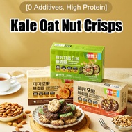 【High Protein Crunchy Snacks】Kale Oat Nut Crisps Healthy Snacks Crunchy/Kale/Oats/Crisps/Healthy Sna