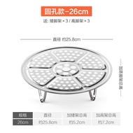 KY/JD NewairNewairThickened304SST Steaming Rack round Plate for Streaming Steamed Buns Steamed Stuffed Bun Steamer Layer