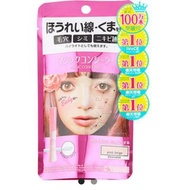 Calypso Magic Concealer 多功能魔法遮瑕膏 (亮白肌) 6g