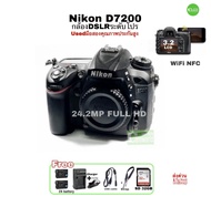 Nikon D7200 body 24.2MP FULL HD กล้องดิจิตอลระดับโปร DSLR Pro WiFi NFC  ไฟล์สวย RAW JPEG Used มือสองคุณภาพประกันสูง3เดือน