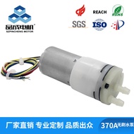 Humidifier Pump Miniature370Brushless Water Pump Electric Tea Stove3V24V DC Diaphragm Self-priming W