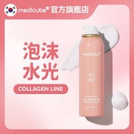 Medicube - 膠原水光泡沫精華