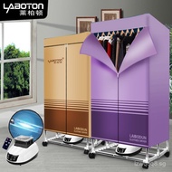 Laibotun UV Sterilization Foldable Household Clothes Dryer