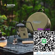 瓦斯爐日本SOTO30周年版蜘蛛爐軍綠色ST-AS310DY戶外野外露營折疊便攜爐卡式爐