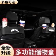 Car Seat Back Storage Box Hanging Bag Multifunctional Storage Box Car Seat Back Storage Box Interior