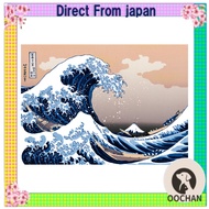 EPOCH 2000 Super Small Pieces Jigsaw Puzzle Illustration/Art World Paintings The Great Wave off Kana