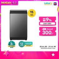 HISENSE เครื่องซักผ้าฝาบน ความจุ 15 กก. สีดำ รุ่น WT150F50