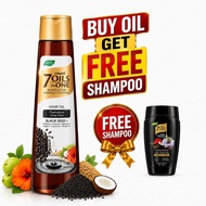 EMAMI 7 OILS IN ONE DAMAGE CONTROL HAIR OIL 200ML
