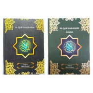 Ottoman Quran A5
