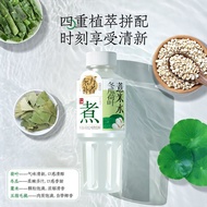 Light Winter Melon Lotus Leaf Barley Water Five-Finger Edamame 0 Sugar 0 Calories 0 Fat Plant Sugar-