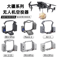 Drone Air Thrower Suitable for Drone Royal 3Pro/AIR2S Thrower Mini4/2SE Throwing Parabolic Accessori