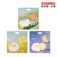 Deli Styling Note Paper/21563/Deli Paper 98x105mm/Dumpling/Mixed Shipping/40 Sheets|Stab