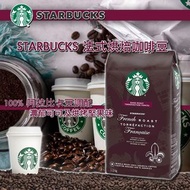 Starbucks 法式烘焙咖啡豆 1.13kg
